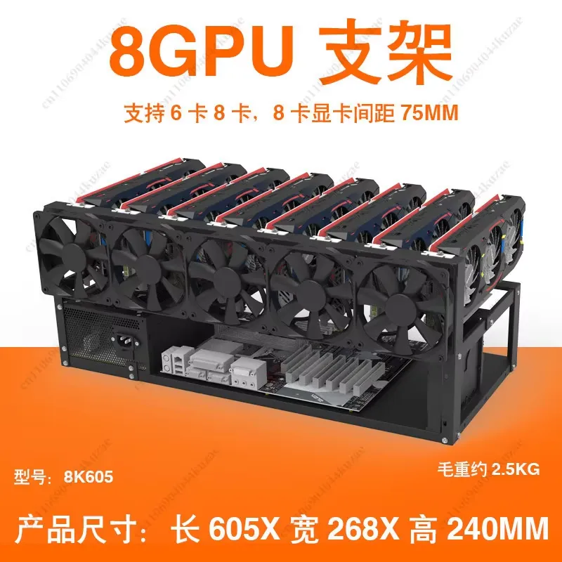 Gpu Mining Rig Frame 8 Gpu - Soporte Vertical Estable para Plataforma de