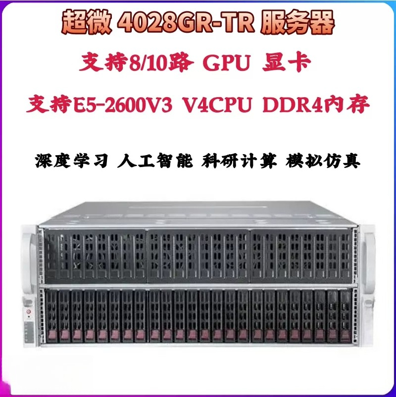 Server Gpu Chassis 4U - Chasis de servidor en rack 4U,