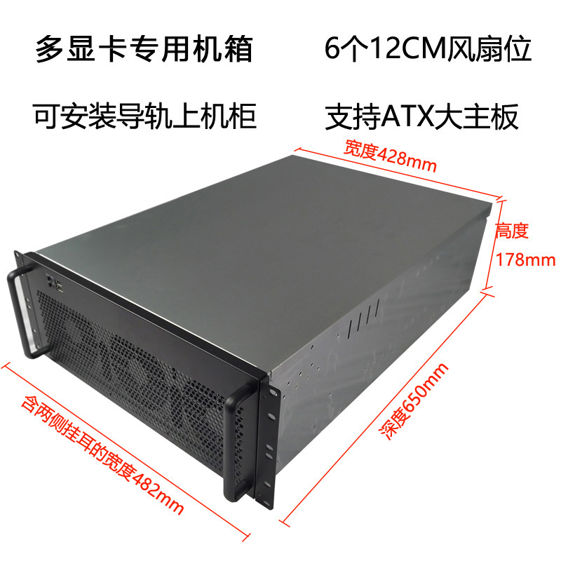 Chasis de tarjeta multigráfica - Server Gpu Chassis 4U reseña y precio